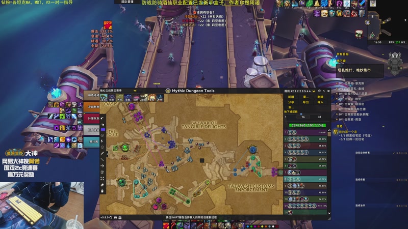 【2025-12-04 17点场】神奇的阿诺：阿诺11.2大秘境