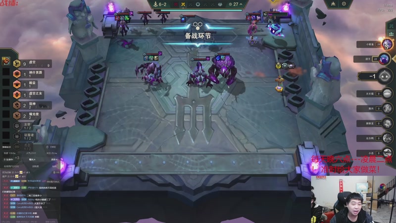 【2025-12-04 06点场】丸子头的文哥哥：速看只玩依序塔尔！！