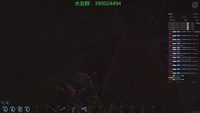 【2025-12-04 03点场】下人灰：官服PVE，找到RIS四轮摩托！