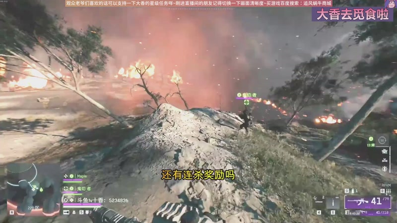 【2025-12-03 14点场】Biu十香：原画2K60✨专业带萌新✨钻粉永久车位