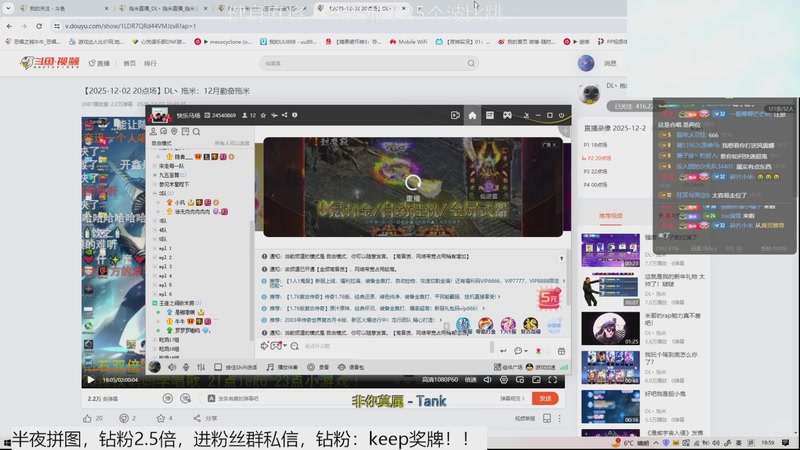 【2025-12-3 19点场】恐惧之鸦牛牛:练练歌！希望大家身体健康