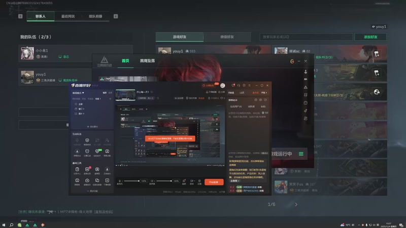 【2025-12-04 13点场】骚易丶：开心每一天1