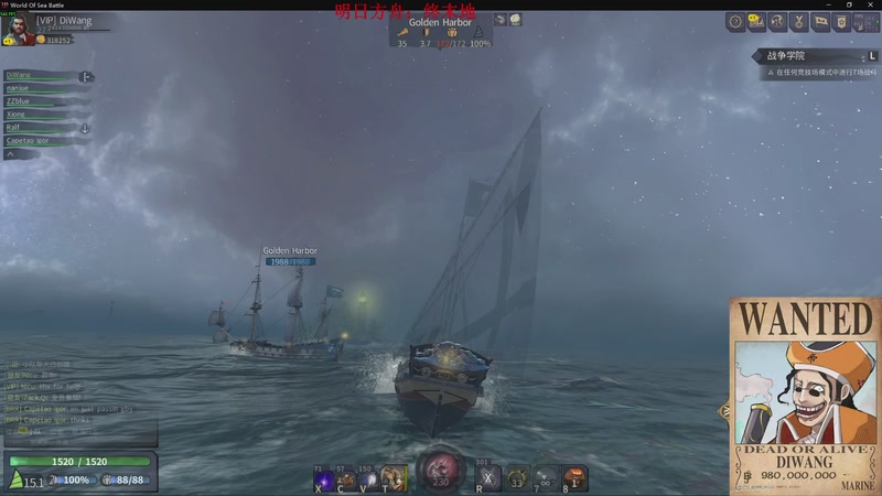 【2025-12-04 05点场】主播帝王：帝王游戏直播间