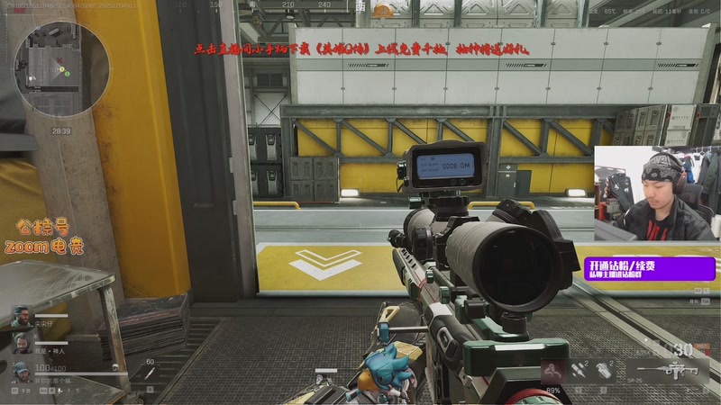 【2025-12-04 01点场】金甲EzNpc：【Zoom电竞】真男人无所畏惧