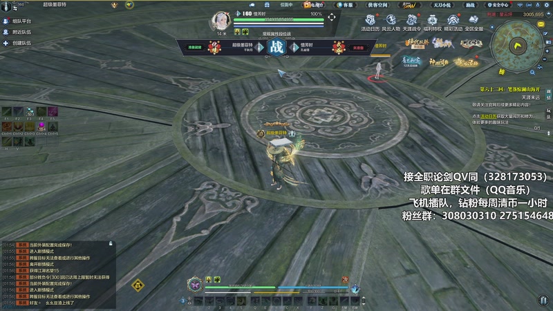 【2025-12-04 01点场】最恶之劍：全职论剑，插队就打