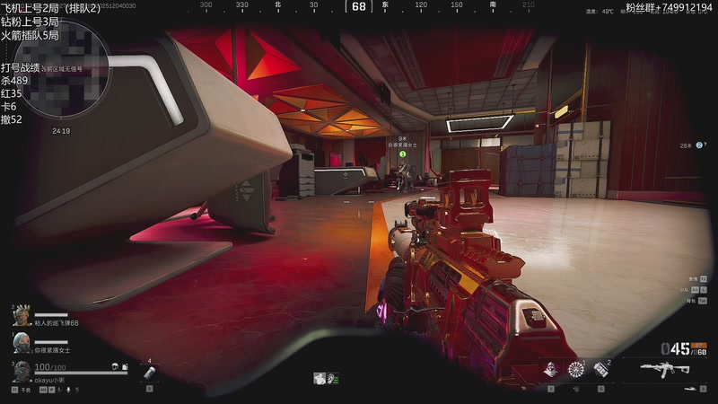 【2025-12-04 00点场】岚岚OuO：三角洲现役职业选手单三扫码上号!!