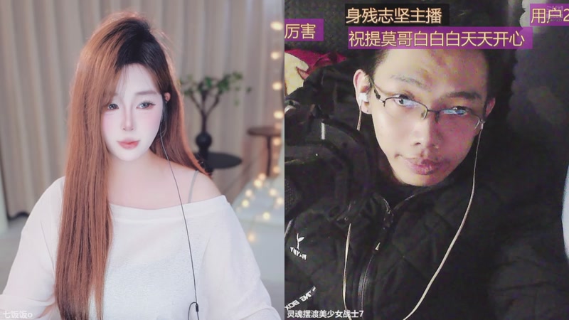 【2025-12-01 19点场】灵魂摆渡美少女战士7：士士的每一天历险记