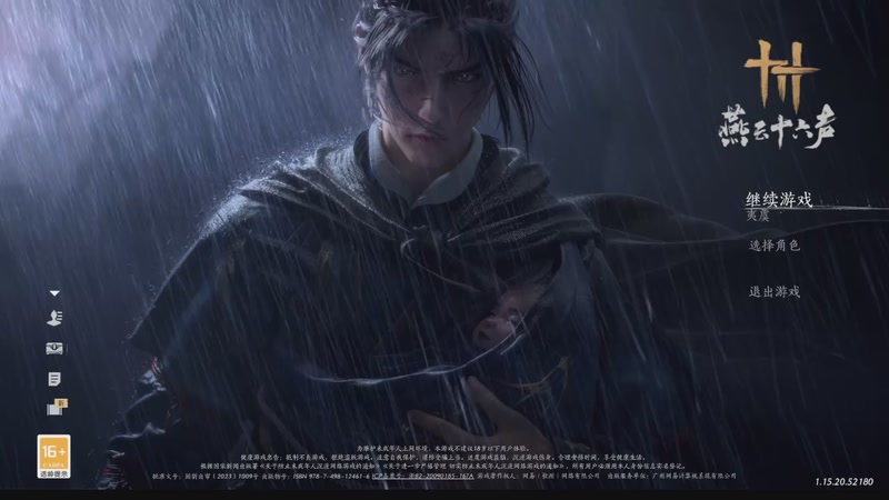 【2025-12-04 完整版】老戏骨顶针：玩玩游戏了 10277960