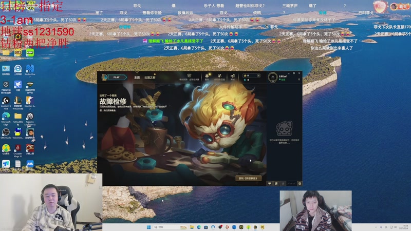 【2025-12-04 16点场】14德莱文：重庆能下雪吗