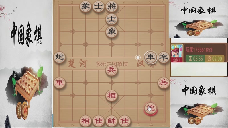 【2025-12-04 05点场】日月轮回888：巅峰布局全能大师