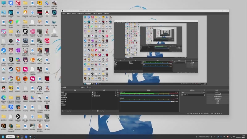【2025-12-04 16点场】春秋冫：秋掌柜的游戏客栈