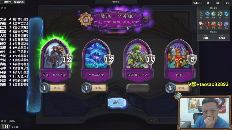 【2025-12-04 01点场】过载十五岁的涛妹：涛妹：新版本冲第一32892