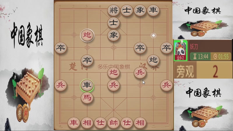 【2025-12-04 02点场】日月轮回888：巅峰布局全能大师