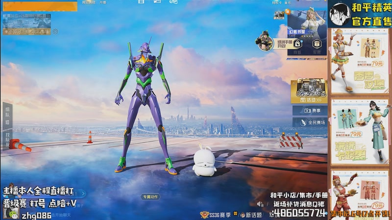 【2025-12-04 04点场】智慧刚丶：【集市6号17点上新】单人四排1v4