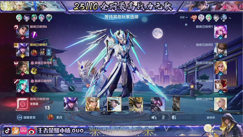 【2025-12-03 23点场】小楠ouo：咪的天连胜来（黄金双倍）