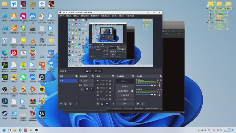【2025-12-04 17点场】Zhou陈尧：3-4号晚上6点凯西杯正赛~