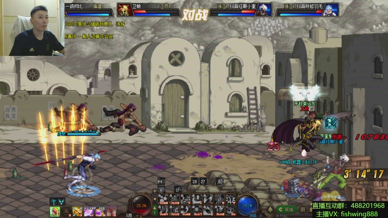 【2025-12-04 04点场】野马阿发：发： 坐坐坐坐坐！