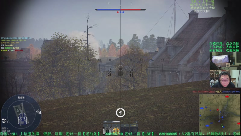 【2025-12-1 21点场】战争雷霆老铁:老铁：不要怂！一言为定！