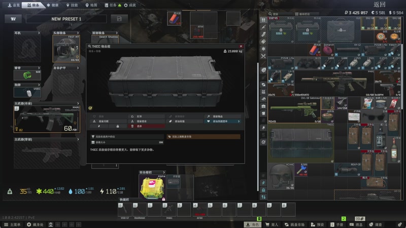 【2025-12-03 15点场】吃桃芝的猫：【小奶团】逃离塔科夫启动！