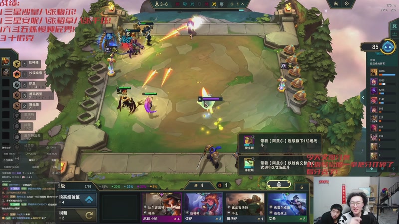 【2025-12-04 20点场】丸子头的文哥哥：速看只玩依序塔尔！！