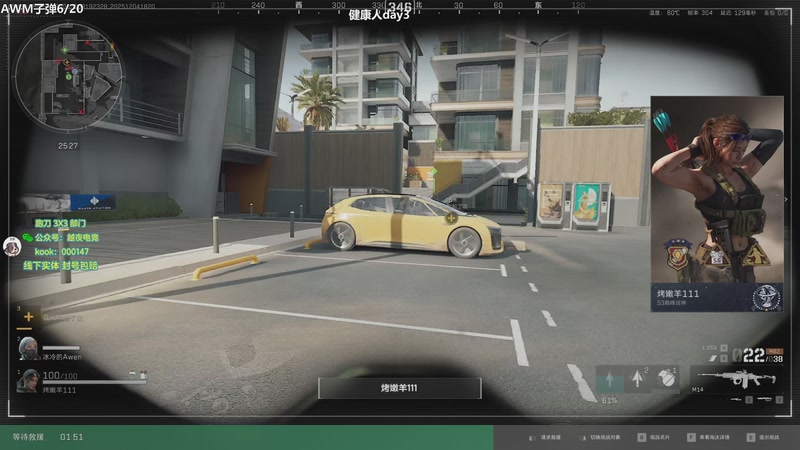 【2025-12-04 18点场】A妹A妹：新人主播健康人day3  10011