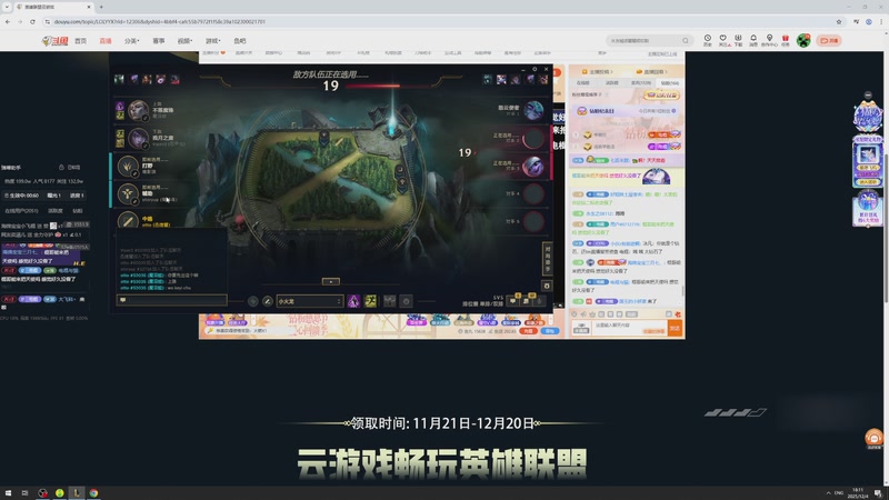 【2025-12-04 18点场】电棍：电棍：OB12月4日下午三点非凡大战!!