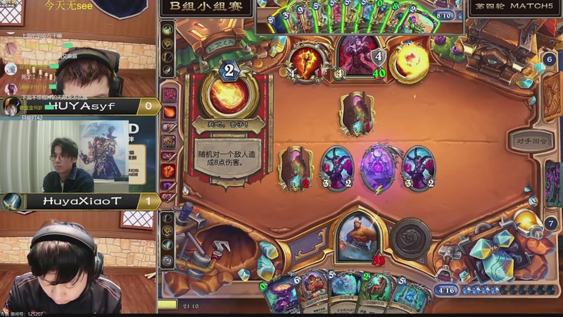 【2025-12-04 21点场】神棍老师麦迪文：神棍老师：偶尔迟到的直播间