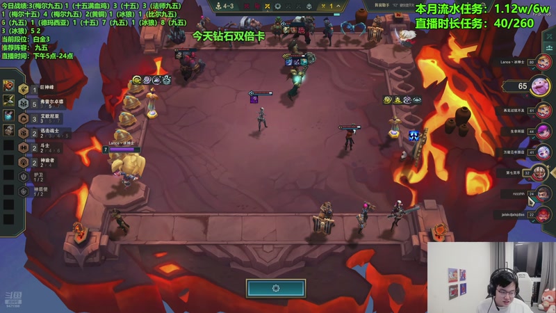 【2025-12-04 20点场】小飞【南波家族】：新赛季第一天冲！