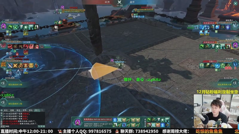 【2025-12-04 16点场】As童话话话：童话暂别剑网3，休息1-3月！