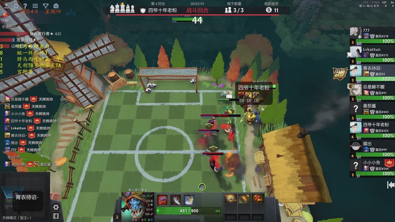 【2025-12-04 20点场】棋待诏3321：新版本铁血分奴再次上线~