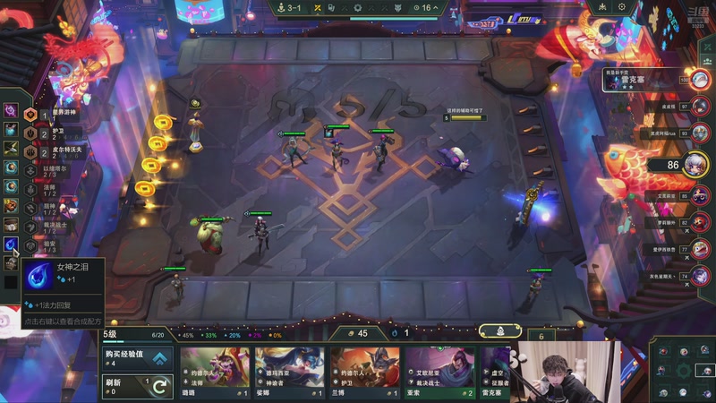 【2025-12-04 20点场】叁三QvQ：来之来之来之