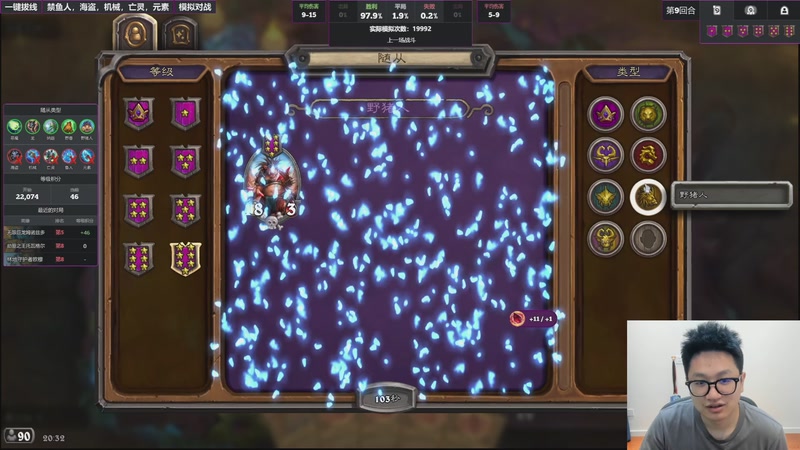 【2025-12-04 20点场】墨衣moyi：先竞技场半决赛再称霸新版本