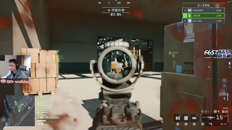 这是我剪辑的玩机器丶Machine的直播精彩时刻，快来看看吧~