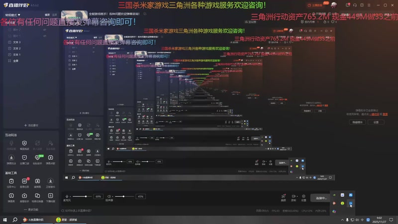 【2025-11-27 09点场】断梦花开到黎明：全能游戏糕手！各种问题欢迎弹幕咨询！