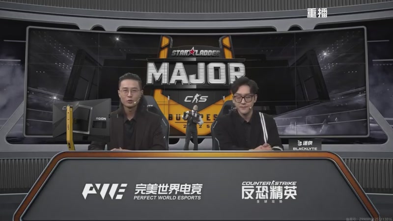【2025-12-04 19点场】完美世界电竞频道：布达佩斯Major2025 A舞台