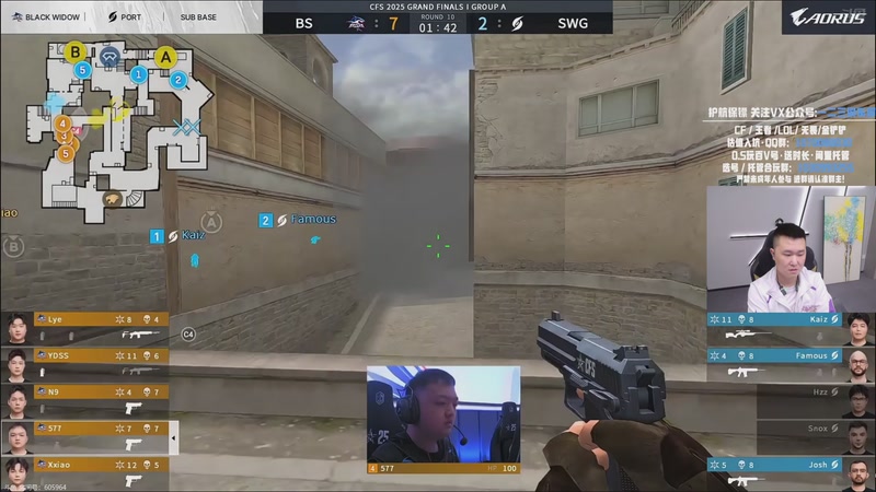 【2025-12-04 20点场】XROCK年鹏Enpi：XROCK揭幕战，CNCF加油