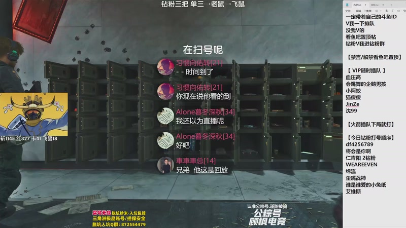 【2025-12-01 18点场】Lifeiwnl：再不开播就痊愈了