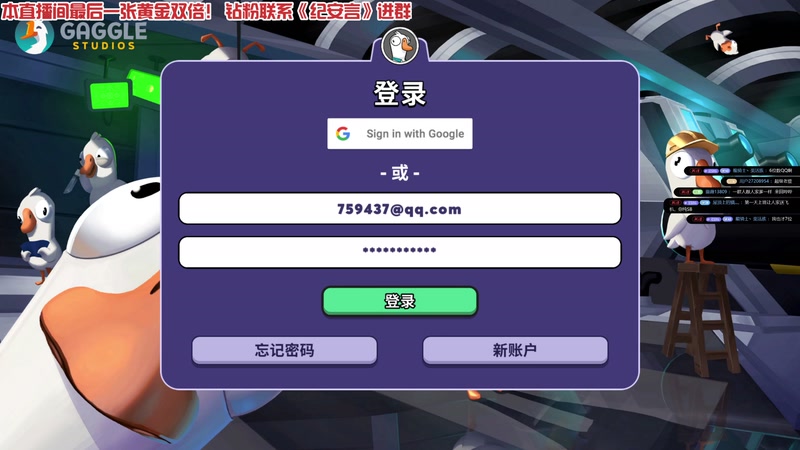 【2025-12-04 21点场】午夜抹抹茶：16200的最后一舞！