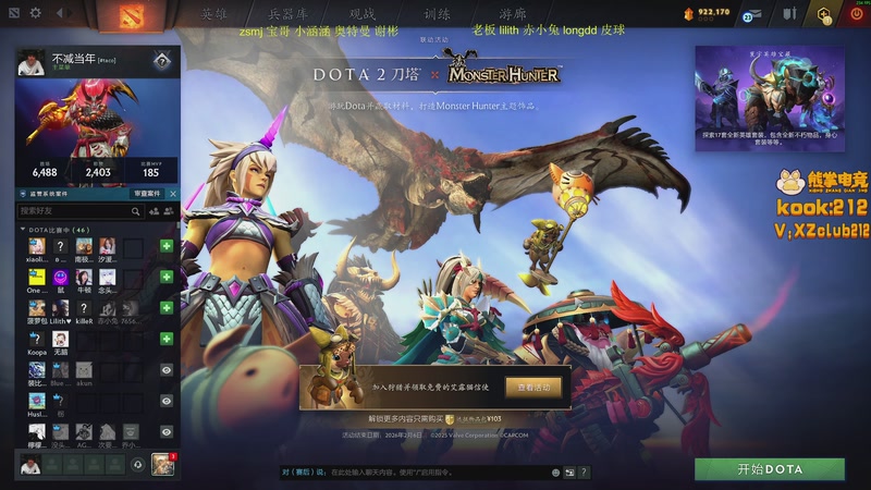 【2025-12-04 20点场】yyfyyf：陪伴每一天