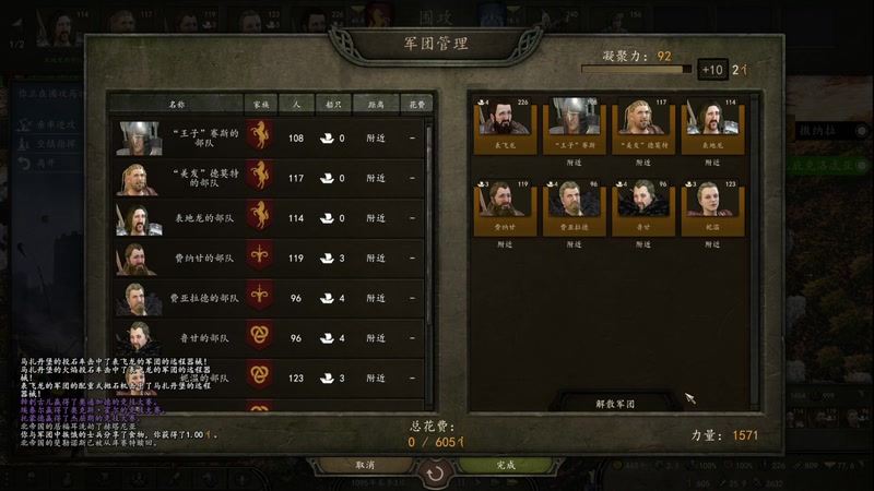 【2025-12-03 22点场】尐表哥：小兵历险记！ 217331