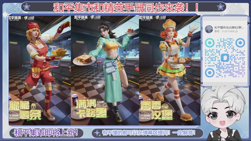 【2025-12-04 01点场】菜到极致小兰摧：【钻粉狂欢】上班上班上班=u=