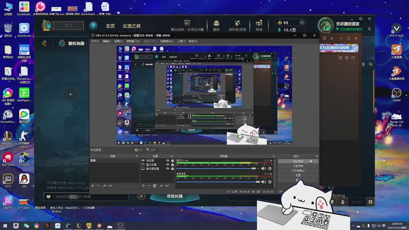 【2025-12-04 20点场】欢颜ZG：符文大乱斗开饭冲冲冲