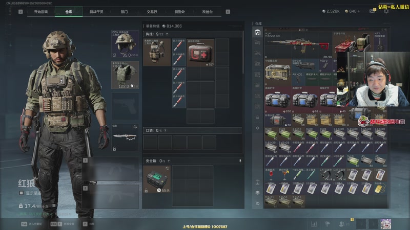 【2025-12-04 02点场】Sideny蛇：【呆猪】打拼12月！！