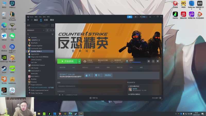 【2025-12-04 19点场】你的琳皇无限猖狂：加油努力奋斗3300