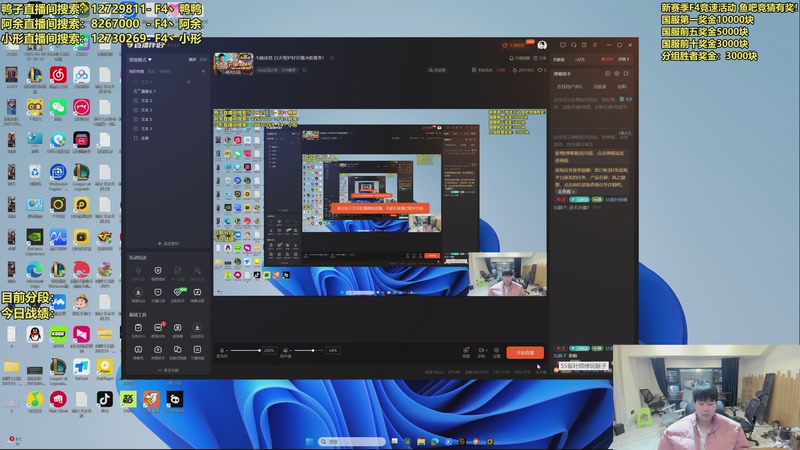 【2025-12-04 08点场】阿涛皎月Carry：小柒：国服新赛季开冲！！！