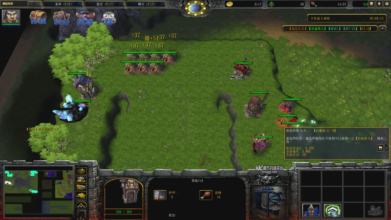 【2025-12-03 23点场】瓜皮蛙蛙：【青蛙】只需观看5分钟你就会...