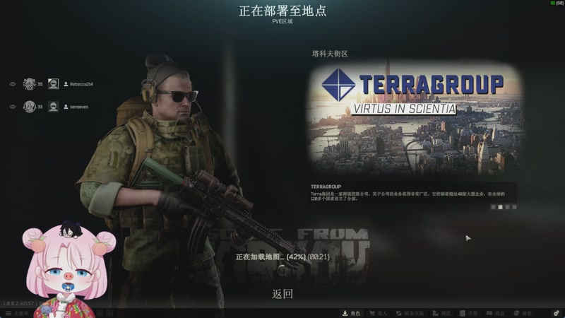 【2025-12-03 17点场】吃桃芝的猫：【小奶团】逃离塔科夫启动！