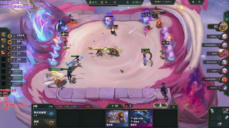 【2025-12-04 14点场】初音未来灰飞：初音：新赛季冲分