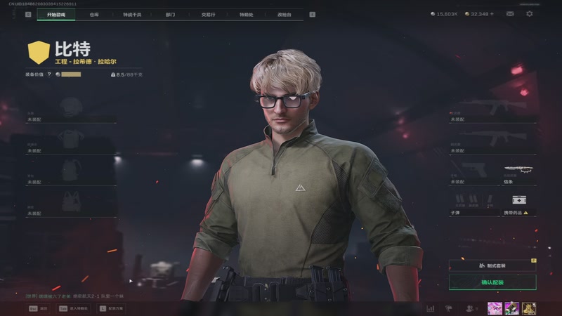 【2025-12-03 21点场】13shao丶：奶狼专场 飘逸的身法 极致的锁头