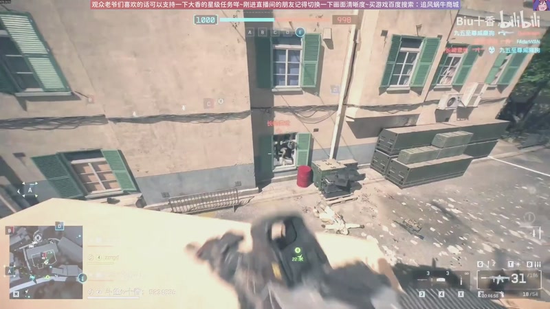 【2025-12-01 20点场】Biu十香：原画2K60✨专业带萌新✨钻粉永久车位